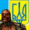 Profile picture for user украпїтекь