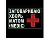 Profile picture for user Превышеколоколенходященский